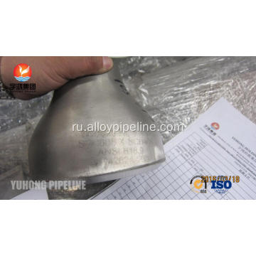 Фитинг для стыковой сварки Редуктор ASTM B366 Inconel 625